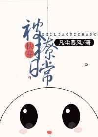 快穿之女尊日常