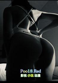 色欲重的人难成大事