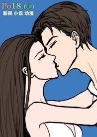 摆脱渣男后被霸总哥哥夜夜操(骨科1v1)作者九纹龙使劲