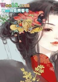 男频文中的恶毒女pei