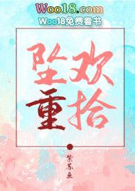 我的温柔姐姐(abo) 苦中作乐gl