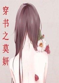 NP)_最新章节