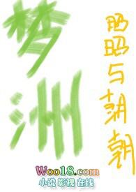 梦洲(亲父女 h)-