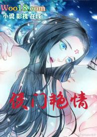 青蛇和法海视频