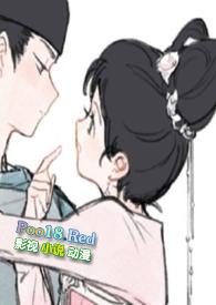 难逃(兄妹骨科 1v1 h)_难