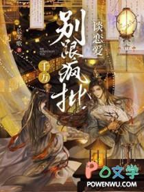 别和疯狗去较真