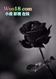 卑劣的交易之女人之间的战争