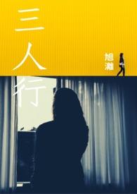 三人行5月12日快速反弹