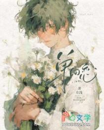 单向恋爱实验室漫画