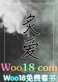 强取)免费阅读