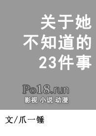 她不知道的那些鸟