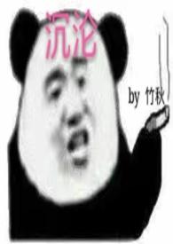 沉沦(高H/NPH)全文阅读甜桃子