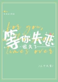 等你很久了
