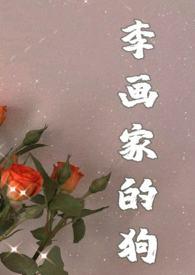 画狗的教程视频