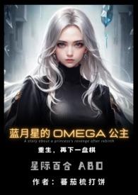 蓝月是哪部里的人物