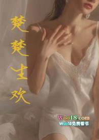楚楚生欢(父女)教授