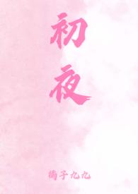念贪欢全文阅读
