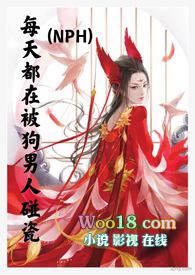 每天都被怼免费阅读