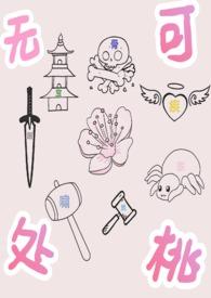 斗罗之无念yana洛川