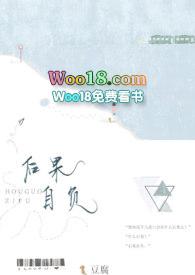 后果自负(1V1H)TXT