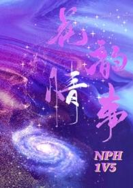 花韵高端会所官网