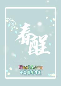 春 cf