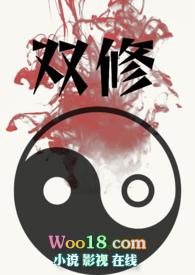 双修修真带肉的