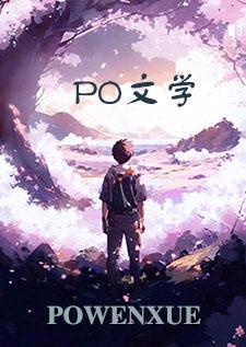 C级向导的上位by缺二指