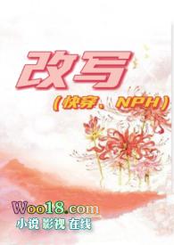 快穿np文贴吧