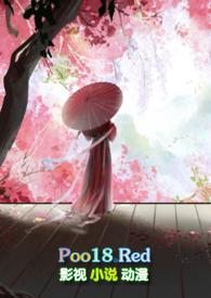 穿到强制爱仙侠np文后全文