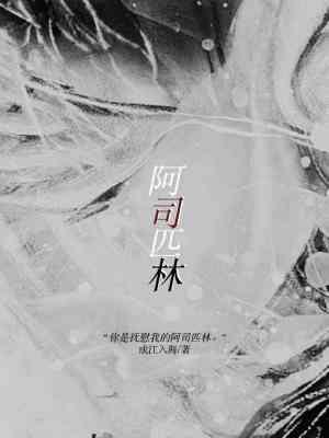 阿司匹林和阿托伐他汀能一起吃吗