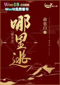 明宝出击冷面爹地哪里逃