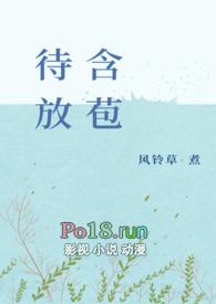 含苞待放 什么意思