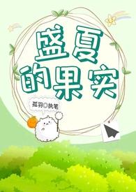 上瘾by免费阅读