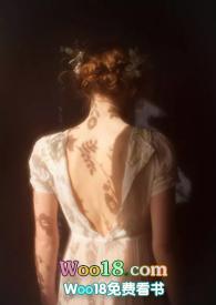 她和她的主人们阅读