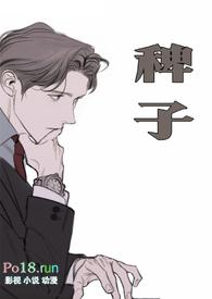 稗子俗名是什么