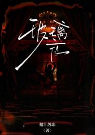 作者玻璃上的全部