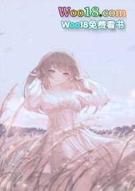 淫荡的圣女殿下