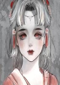 哥哥是病娇怎么办
