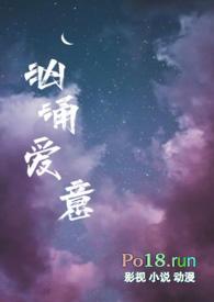 兄妹互相喜欢的