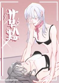 草粉发酵喂猪技术