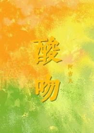伪骨科强制车