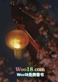 劝君多采撷(公媳)全文