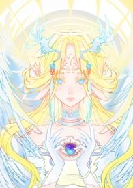 女师尊和几个徒弟