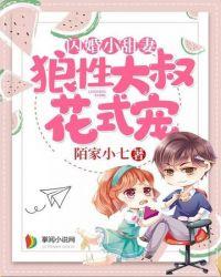 总裁大人难伺候 txt