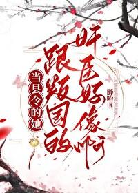 青诡纪事TXT百度