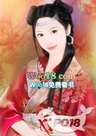 冥王缠婚免费阅读全文