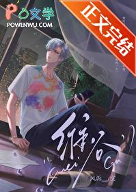 渣受他动了真心TXT