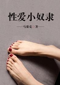 调教师古代