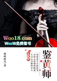 鉴黄师吧